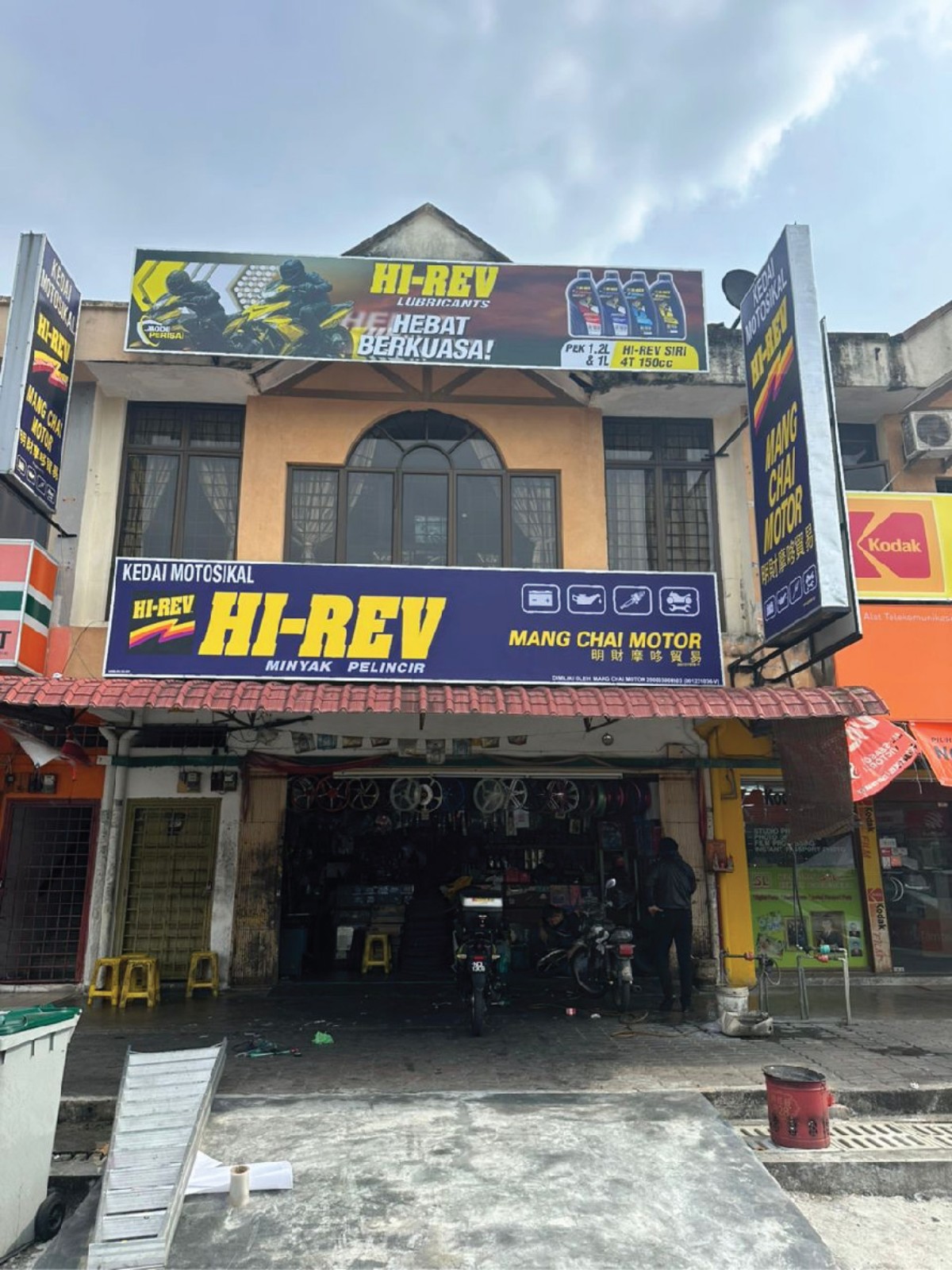 SIGNBOARD